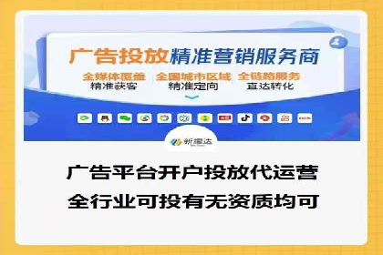 抖音信息流代理揭秘：如何实现广告精准投放